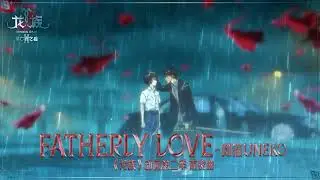 Dragon Raja Season 2 - Ending 2 FULL 