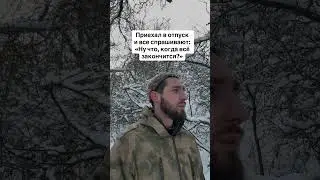 Было такое?🤔
