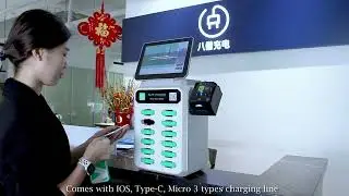 how to rent shared power bank with card? Bajie Charging show you.