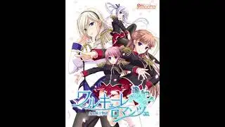 本当の勇気に変わるまで / 橋本みゆき　ワルキューレロマンツェ ～少女騎士物語～ OP