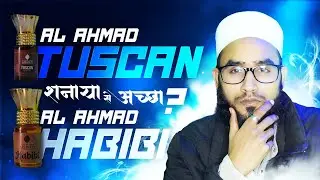 Al Ahmad Habibi Attar Review | Al Ahmad Tuscan Leather Attar Review || Akram Aziz