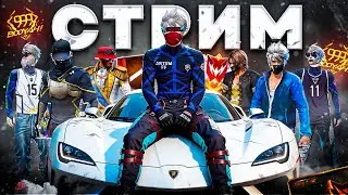 СТРИМ ФРИ ФАЕР🔥ИГРАЕМ КОМНАТЫ, РАНГ🔥ПРОВЕРКИ В WADERS #freefire