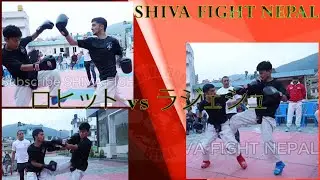 SHIVA FIGHT NEPAL ロヒット vs ラジェシュ