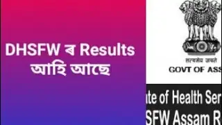 DHSFW Results date