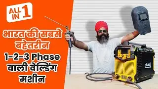 Welding Machine Unboxing | Shakti Technology All in One 400 AMP Welding Machine Testing & Review |