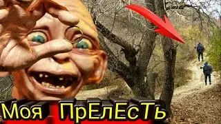Как мы копаем артефакты с металлоискателем.\Makro multi Kruzer\XP Deus\