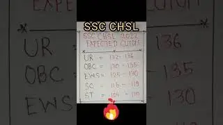 SSC CHSL TIER 1 EXPECTED CUT OFF 2022 #ssc #cutoff