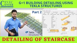 Детализация армирования лестницы в Tekla Structures || Часть 2 || Учебное пособие по лестнице с п...