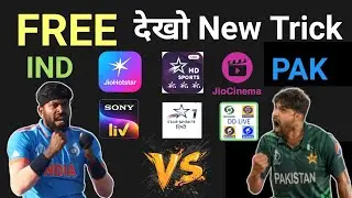 Asia cup 2025 live How to watch Asia Cup 2025 for free | When is the India-Pakistan match IND vs PAK