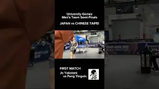 🏓 University Games 2025🏓男子団体 準決勝 １番 VS 馮翊新　#横谷晟 #teamjo #卓球 #卓球試合 #tabletennis #tabletennismatch
