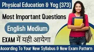 Nios Class 12th Physical Education and Yog (373) Most Important Questions with Answer #nios