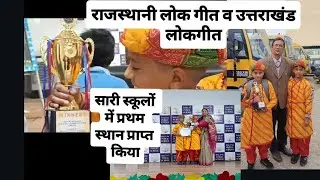 पहली बार इतने बड़े स्टेज पर गाने का मोका मिला। @LittlechampChunumunu 