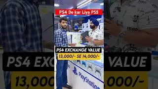 summer Sale Exchange Offer PS4 de kar PS5 lo😱 #shorts #trending  #ps4 #gamingconsole #funnyshorts
