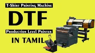 DTF PRINTER WITH EPSON P407 CONVERSION DTF MODEL FOR HIGH PRODUCTION IN 12INCHE SHAKER | IN TAMIL