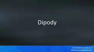 How to pronounce 