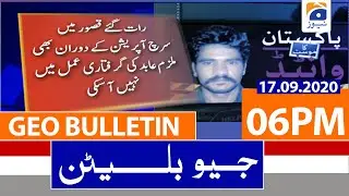 Geo Bulletin 06 PM | 17th September 2020