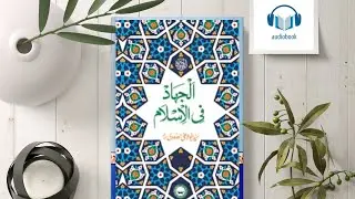 Lost Islamic History Book review | Peace and War Explained