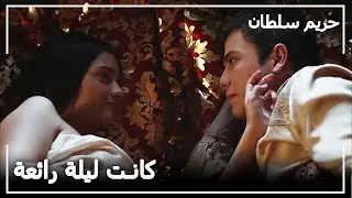 أرسلت جارية للأمير جيهانكير - حريم السلطان الحلقة 118