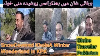 ❄️Khola Village: A Snowy Paradise in Battagram 🏔️in KPK 🌨️Khola Village: Where Mountains Meet Snow😱