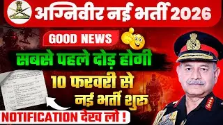 sikh regimental centre ramgarh recruitment 2026 | army new relation vacancy 2026 