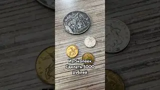 ЧТО ПРИНОСЯТ В СКУПКУ #барахолка #ссср #скупка #ломбард #люпэн www.lupinoldstuff.ru вся информация