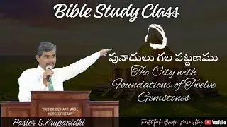 FAITHFUL BRIDE MINISTRY(FBM) is live