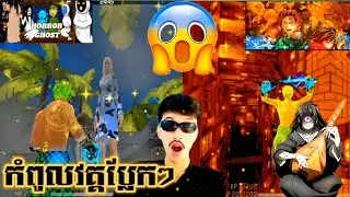 កំពូលវគ្គប្លែកៗ😵‍💫😂 FREE FIRE-DGN Gaming 🔥 VIDEO FUNNY ⚡#freefire #freefirefunny #DGN