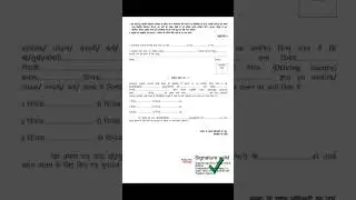 वाहन चालक भर्ती के लिए अनुभव प्रमाण पत्र इस निर्धारित प्रारूप मे स्वीकार किया जाएगा