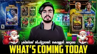 WHAT'S COMING TODAY 🤔  NEW EPIC IS COMING 🤯  ക്രിസ്മസ് ന്യൂയർ ഗിഫ്റ്റ് ഒരുമിച്ച് തരുമോ 😂🚶