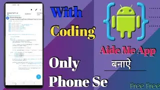 how to create an app | app development | how to make an app |How to make app in mobile aide studio