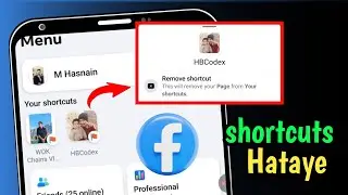 Remove Facebook Page Shortcuts | Your Shortcuts Pages Ko Kaise Hataye | Delete Page Shortcuts fb