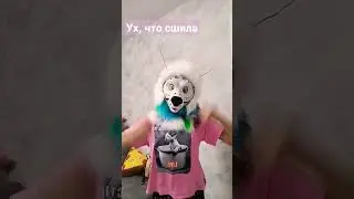 может быть сегодня доделаю) #хобби #маска #раптор #фурсьют #cute #funny #makeup #топ #фурри