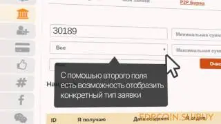 Как продавать и покупать на бирже EDRC криптовалюту от E-Dinar
