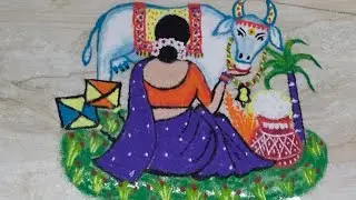 2023special mattu Pongal kolam/Pongal rangoli/girl rangoli designs/Pongaldrawing@NSchannelrangoli