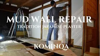 How To REPAIR Traditional Japanese Mud Wall | SHIKKUI Wall Treatment | KOMINKA