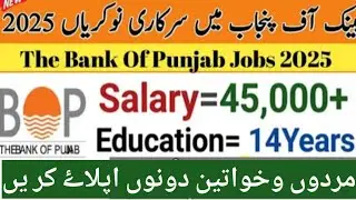 The Bank of Punjab new job update//Irshad point tech