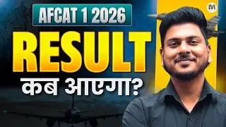 AFCAT 1 2026 Result Expected Date? | कब आएगा AFCAT 1 2026 Result | Important Update by Defence Mania
