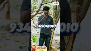 ⏰ மணி கணக்குல ஆக வேண்டிய வேலை.. இனி நிமிடங்களில்!