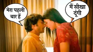 Friend with Benefit में Yeh Hota 😱 | Ishq In The Air | Best Romantic Web Series Of 2025 Must Watch