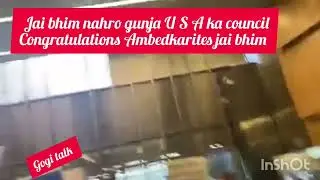 ab nhi hoga America me Caste discrimination congratulations jaibhim naro gunja council hal