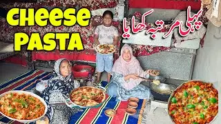 Cheese Pasta 🍝 At Home | Village Family Vlog | Village Food Secret Vlog | Taiba Vlogs 