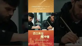 China's Spring Festival goes global