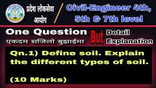 Qn.1| Define Soil and It's Types or Classification by Aj  #civilengineering  #loksewa #a2engineer