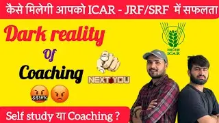 The Harsh reality of Agriculture Coaching Centres | ICAR JRF | SRF | ASRB - NET
