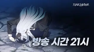 Star Savior livestream (global release news stream)