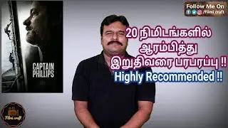 Captain Phillips (2013) Hollywood Biographical Thriller Movie Review in Tamil by Filmi craft Arun