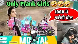 POWER OF MORTAL🤣RANDOM GIRL