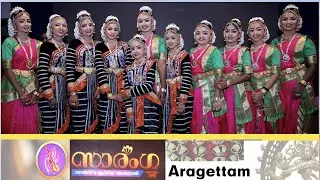 SARANGA MUSIC&DANCE ACADEMY, HARIPAD, ARANGETTAM 2023