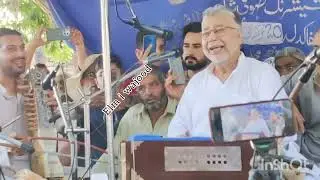 Ab Rashid hafiz on Yumi Rahman dar Rh.