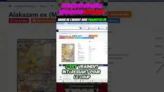 Achat/Revente de cartes pok&eacute;mon #cartespokemon #trading #business #collection #tcgpokemon #pikachu